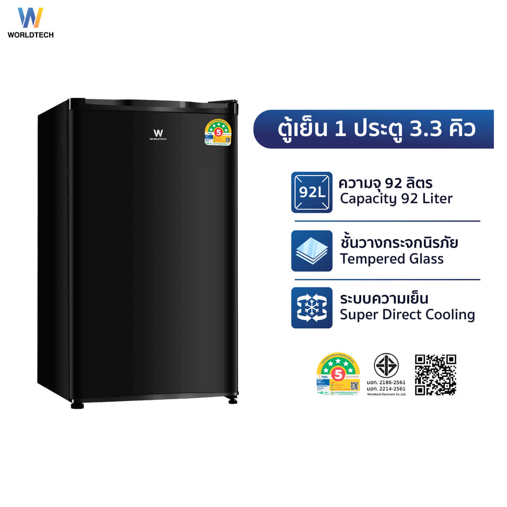 ตู้เย็น 1 ประตู WORLDTECH รุ่น WT-RF101 ขนาด 3.3 คิว ความจุ 92 ลิตร (สีดำ)  _9